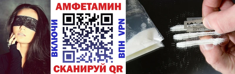 как найти закладки  blacksprut зеркало  Amphetamine Premium  Буй 