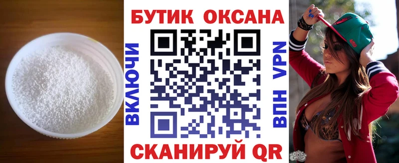 наркошоп Буй БУТИРАТ буратино