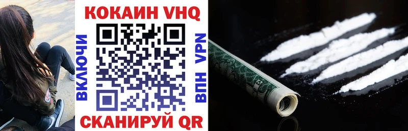 OMG вход  магазин продажи наркотиков  Буй  КОКАИН 98% 