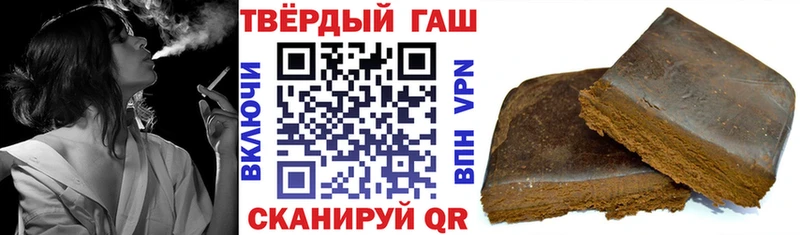 ГАШ индика сатива  даркнет сайт  Буй 