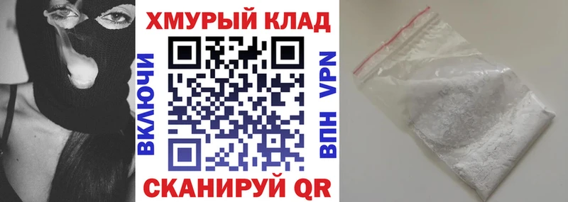Героин Heroin  ОМГ ОМГ ONION  Буй 