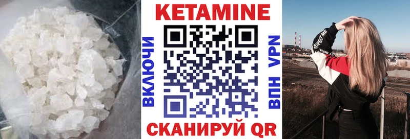 КЕТАМИН VHQ Буй