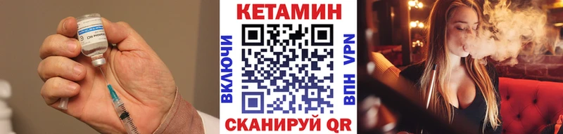 mega как зайти  маркетплейс какой сайт  КЕТАМИН VHQ  Буй 