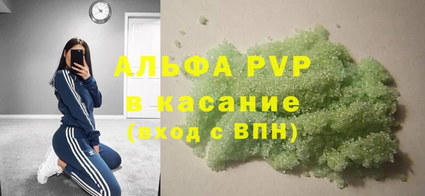 мескалин Богородск