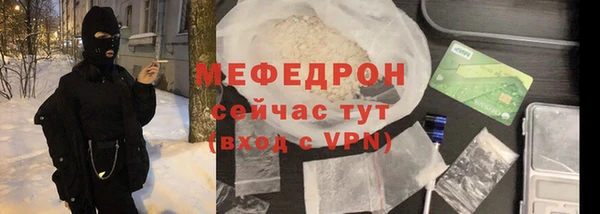 mdpv Балабаново