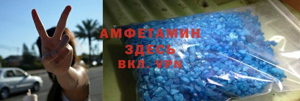 мескалин Богородск
