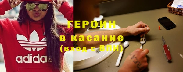 марихуана Богородицк
