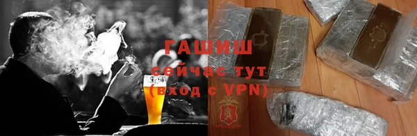 мескалин Богородск