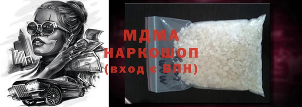гидропоника Беломорск