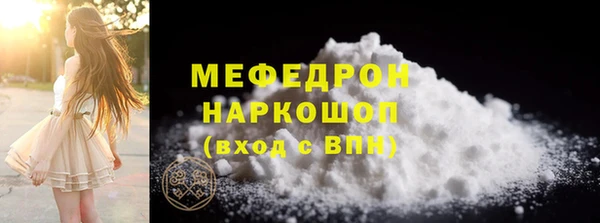 стаф Белокуриха