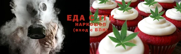 гашишное масло Баксан