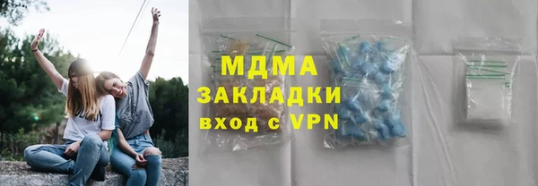 мефедрон Покровск