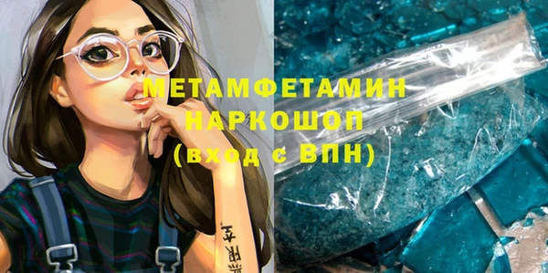мескалин Богородск