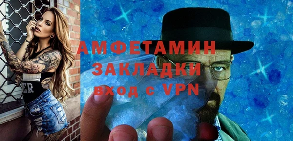 марихуана Богородицк