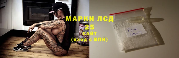 мескалин Богородск