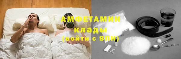 марихуана Богородицк
