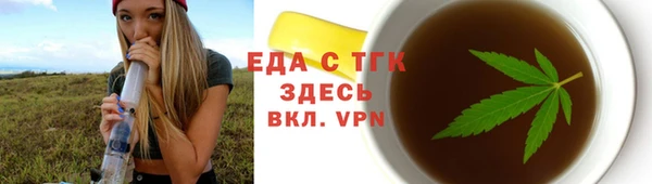 марихуана Богородицк