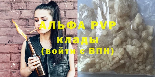 мескалин Богородск