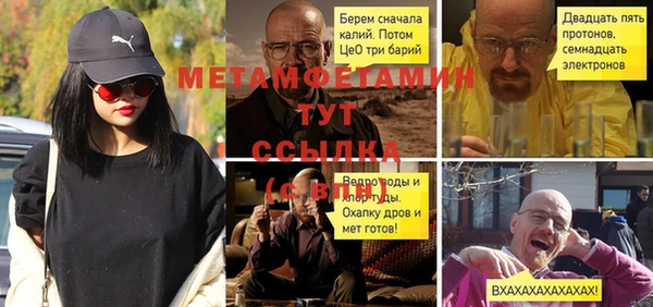 стаф Белокуриха
