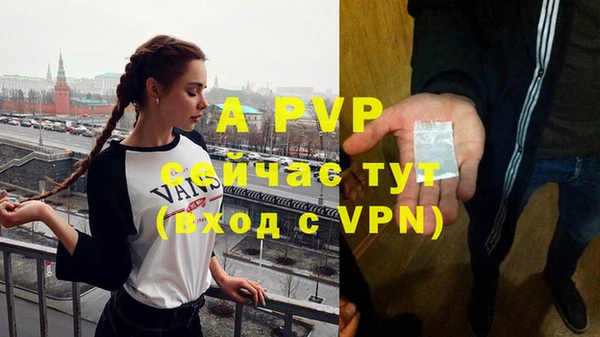 мескалин Богородск
