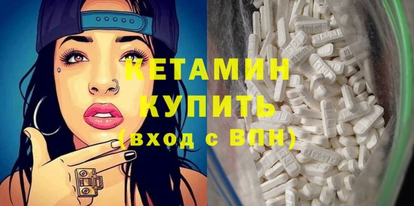 мескалин Богородск