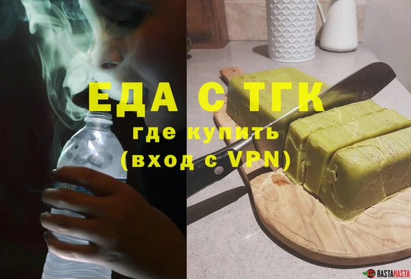 гашишное масло Баксан