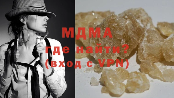 марихуана Богородицк