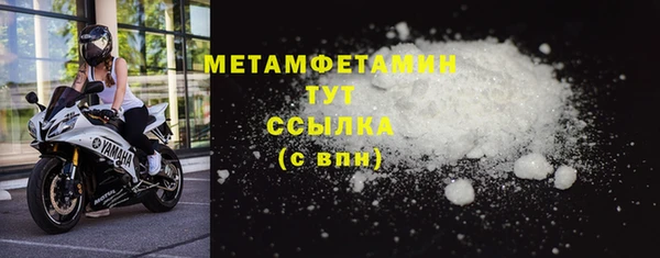 гидропоника Беломорск