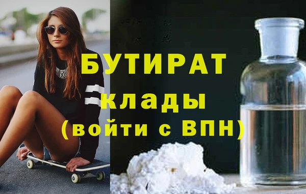 марихуана Богородицк
