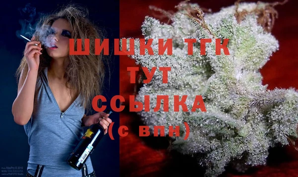 мескалин Богородск