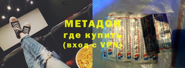 марихуана Богородицк
