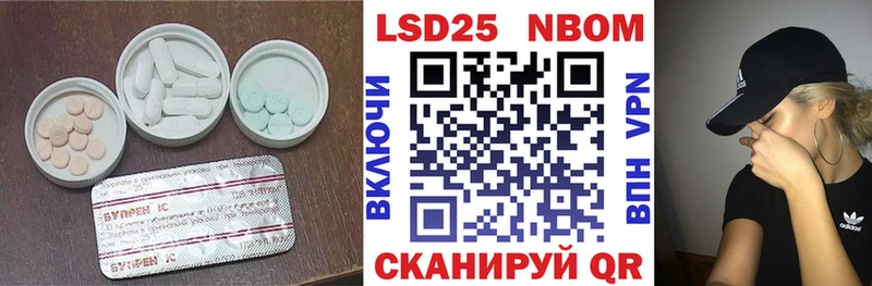 ЛСД экстази ecstasy  Буй 