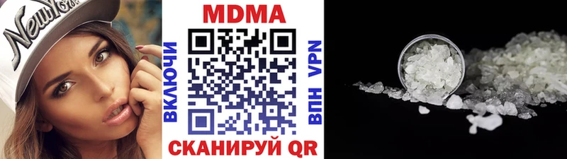 omg онион  купить  сайты  Буй  МДМА Molly 