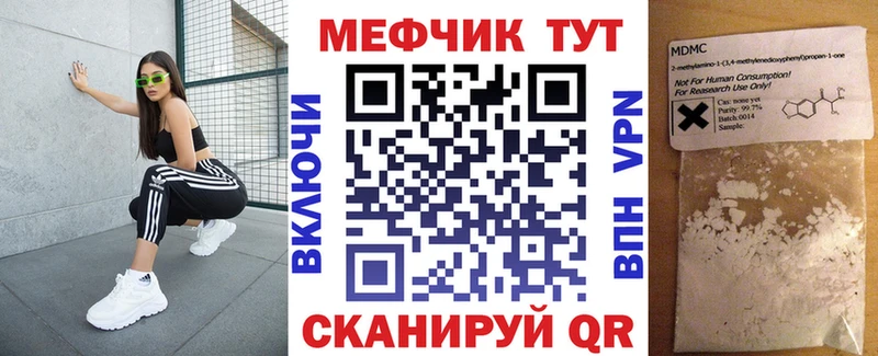 ОМГ ОМГ ТОР  это Telegram  МЕФ кристаллы  Буй 