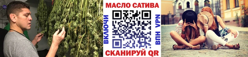 ТГК вейп с тгк  Буй 